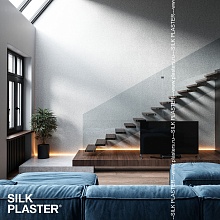 Жидкие обои Рельеф (Relief), оттенок 330 5